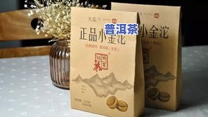 普洱茶储存方式全解析：种类、图片及注意事项