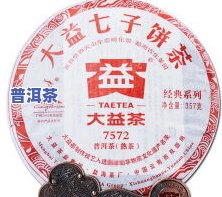 76年有普洱茶？为什么这么便宜？真伪价值解析