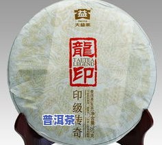 大益普洱茶66经典系列：价格全览