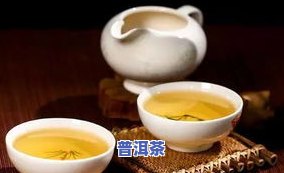 普洱茶熟饼和生饼购买藏-普洱茶熟饼和生饼购买藏茶哪个好