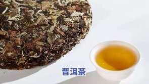 茶叶价值排行榜-茶叶价值排行榜2022