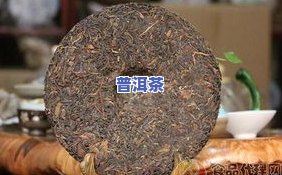 楚雄普洱茶能买吗多少钱-楚雄普洱茶能买吗多少钱一斤