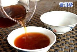 60年陈年普洱茶：真的能喝吗？有吗？