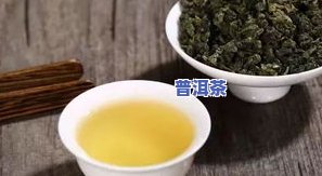 金银花和普洱茶能一起喝吗？女性适用，答案在这里！