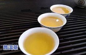 怎么样泡普洱茶好喝一点-怎么样泡普洱茶好喝一点呢