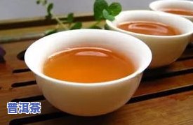 减肥效果更好的茶叶是什么？绿茶、红茶、乌龙茶还是普洱茶？