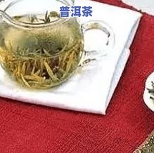 最减肥的茶叶排行榜-最减肥的茶叶排行榜前十名