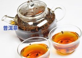 普洱茶安神有助于睡眠：科学证实其助眠功效