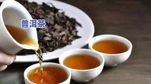 世界茶叶排行榜前10名：揭秘全球顶级茶叶的实力与价格