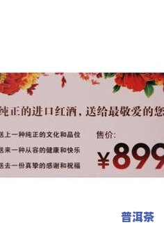 普洱茶好评语50字：口感醇厚，回甘持久，香气独特，值得一试！