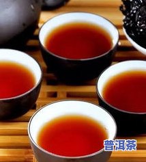 普洱茶有几大类-普洱茶有几大类型