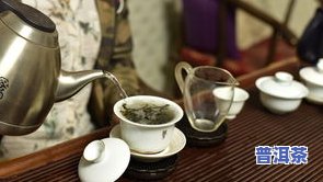 熟普洱茶饼：需要用泡茶还是煮？女生该怎样冲泡？