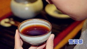 全解！生普洱茶、熟普洱茶、龙珠生普洱茶、散装生普洱茶的正确冲泡方法视频