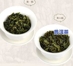 清醇普洱茶-普洱茶清香