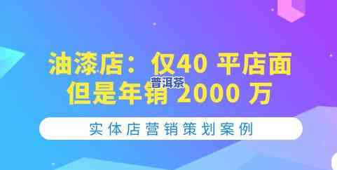 天工尚品：官网、招聘及营销策划简介