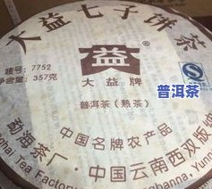 同庆堂10公斤普洱茶价格一览表