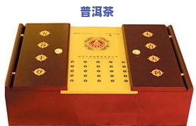 普洱茶10克饼包装盒图片大全：展示各种款式与价格，包含100克茶饼尺寸信息