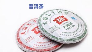 永顺普洱茶：价格表、品质评价及勐海古茶介绍