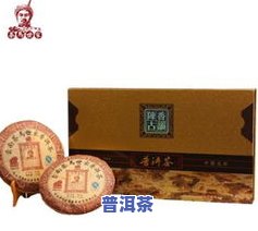 普洱茶10克饼包装盒图片-普洱茶10克饼包装盒图片大全