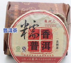 普洱茶10克饼包装盒图片-普洱茶10克饼包装盒图片大全