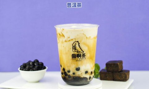 茶叶排行榜前10名：揭秘全球更受欢迎的茶饮