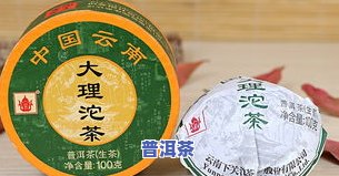 下关普洱茶官网每日价格、行情及产品介绍，官方旗舰店正品保证