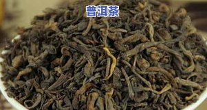 茶叶排行榜：最新十大揭晓