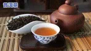 最贵的10大普洱茶排行榜-最贵的10大普洱茶排行榜图片