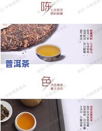 网上10元的普洱茶真的可信吗？价格低廉是否会影响品质与安全性？