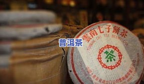 普洱茶瑞聘号怎么样？官网典藏珍品、2006年价格查询及最新价格表全在这里！