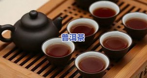 易武普洱茶熟茶08年价格及图片全览