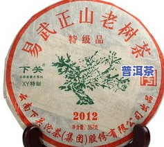 易武普洱茶熟茶08年价格及图片全览