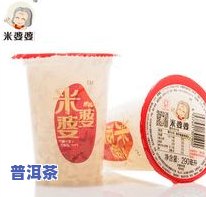 七片茶叶七颗糯米：神秘的健康饮品，功效与制作方法解析