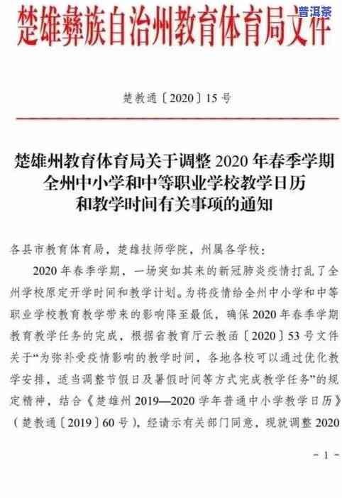 云南普洱茶放了8年能喝吗？有吗？全网热议！