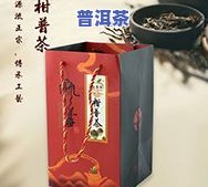 普洱茶清香-普洱茶清香型