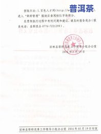 录取通知书可以送人吗？相关问题解析与建议