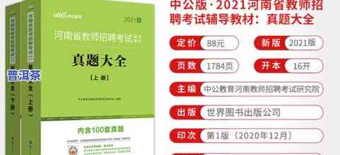 新手怎么买茶叶网上？详细步骤解析！