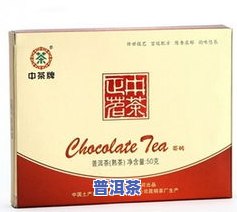 中粮普洱茶价格表7581全系列一览