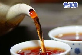 普洱茶的多个误区解析：避免踏入喝茶迷思