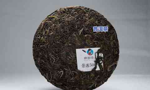 春海普洱茶06年产品介绍图片大全及价格，包括春海牌2007普洱茶信息