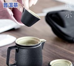 普洱茶应送什么样的-普洱茶应送什么样的茶具