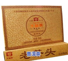 信记号冰岛普洱茶老茶头-信记号冰岛普洱茶熟茶