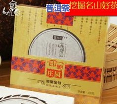 5万元一盒普洱茶值多少钱-5万元一盒普洱茶值多少钱啊