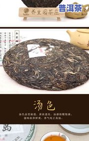 冰岛金砖：熟茶还是生茶？价格多少？全解析