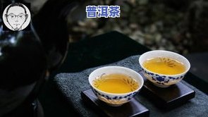 5克普洱茶更佳冲泡次数与水量，助你减肥成功！