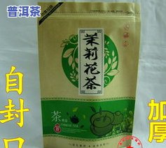 半斤茶叶有多少小包-半斤茶叶有多少小包装的