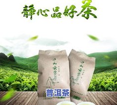 一斤茶叶有多少小包-一斤茶叶有多少小包装