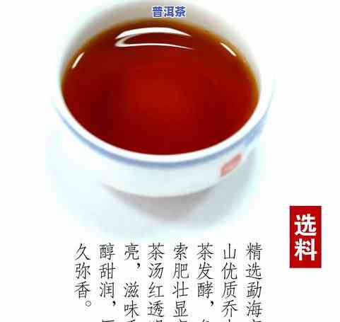 04年的普洱茶多少钱一饼？价值如何？