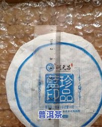 3公斤普洱茶饼用什么袋装好？选择合适的包装提升品饮体验