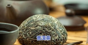 普洱是否属于红茶？探究陈皮、青柑普洱及普洱茶类别归属